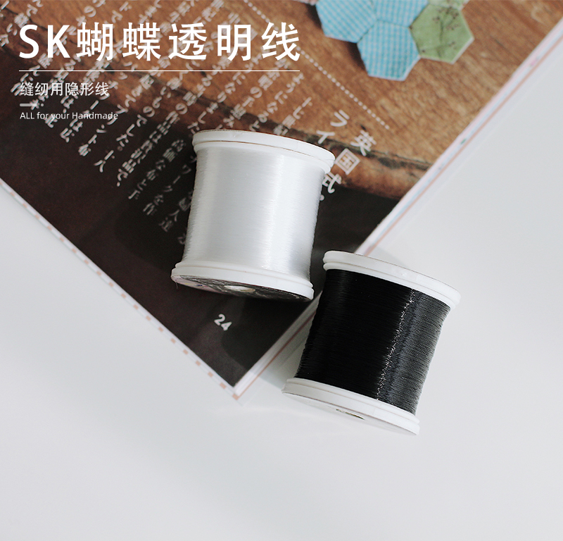 SK蝴蝶透明线国产优质鱼线 法式刺绣专用透明钩珠线500m 可比进口