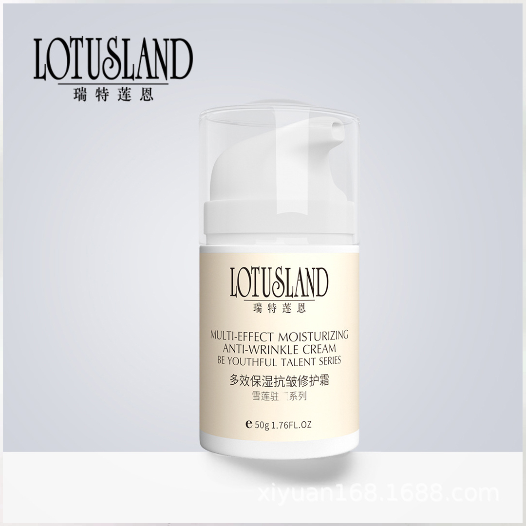 瑞特蓮恩新品：多效保濕抗皺修護(hù)霜50g 保濕霜修護(hù)面霜