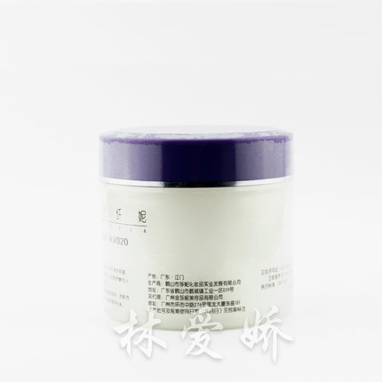 莎芭纤妮滋润营养霜300g改善干燥缺水肌肤补水保湿早晚面霜 正品