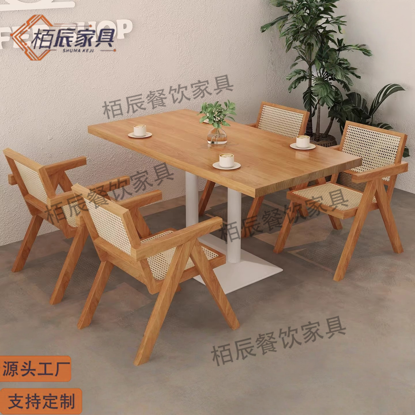 北欧实木桌椅组合商用餐饮店奶茶店酒吧桌子糖水铺咖啡厅餐桌定制