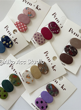 AIKO ACC韩国儿童新款布艺甜美椭圆波点碎花迷你发夹组合