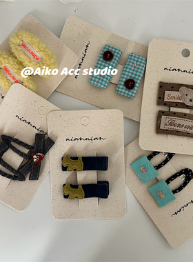 AIKO ACC韩国儿童新款牛仔蝴蝶结小狗格子毛绒椭圆发夹BB夹刘海夹