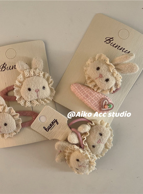 AIKO ACC韩国儿童新款甜美蕾丝兔兔发圈发绳发夹可爱萌系