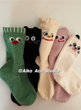 AIKO ACC韩国儿童冬季新款软绵绵加厚半边绒逗趣表情中筒保暖袜