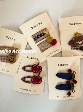 AIKO ACC韩国儿童新款苹果小熊蝴蝶结格子发夹BB夹刘海夹碎发夹