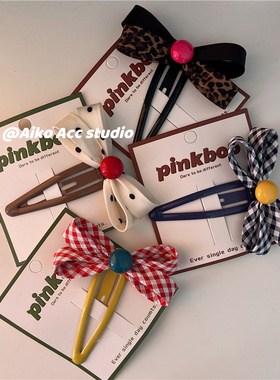 AIKO ACC韩国新款大号豆豆蝴蝶结多巴胺撞色格子掰掰夹压夹刘海夹