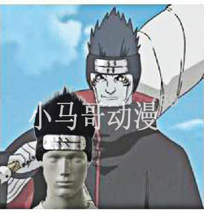 蓝色 火影忍者 冲天短发 动漫造型假发 cosplay 南 干柿鬼鲛