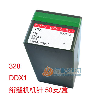 GROZ-BECKERT德国进口格罗茨 328 DDX1缝纫机针 绗缝机机针