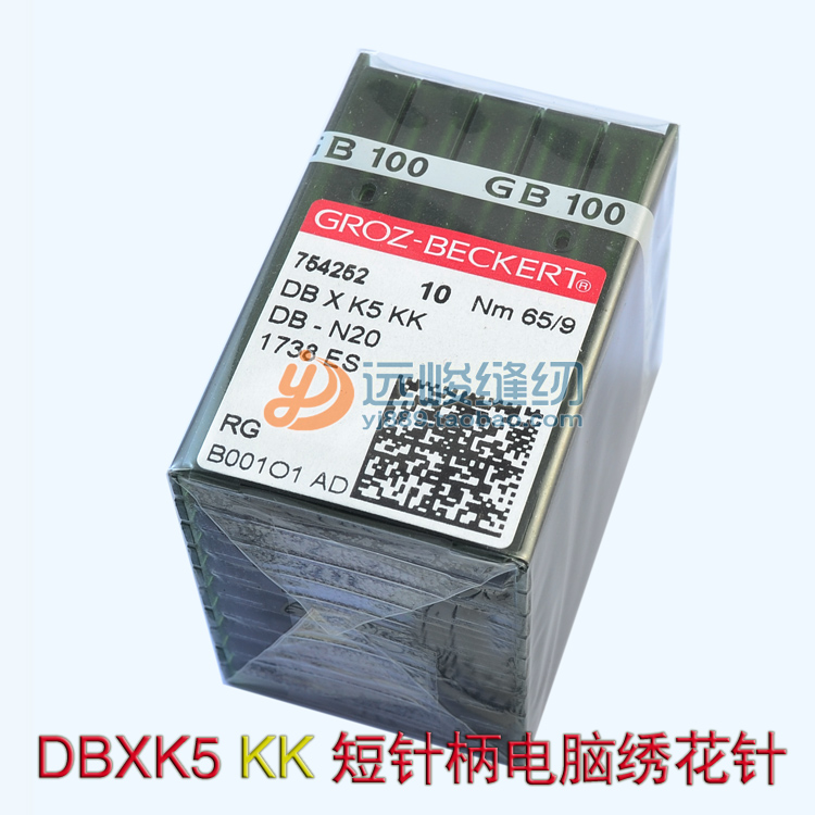德国格罗茨珠片绣专用针