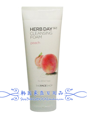 韩国进口 THEFACESHOP HERB DAY365 水蜜桃洗面奶 清洁 美白 保湿