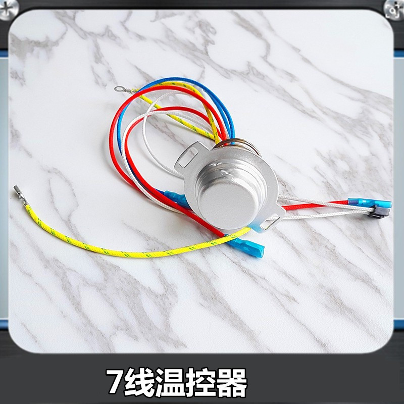 电饭煲传感器40FC19磁钢