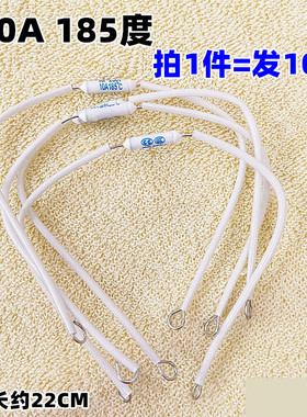 陶瓷温度保险丝 RF185℃度 10A 250V电压力锅 电饭锅熔断器保险管