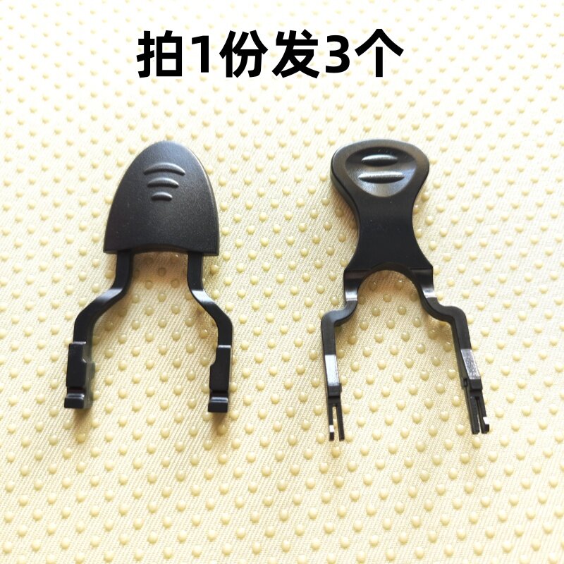 电热水壶温控开关按键按钮拨叉手柄把手蒸汽开关按帽电水壶配件