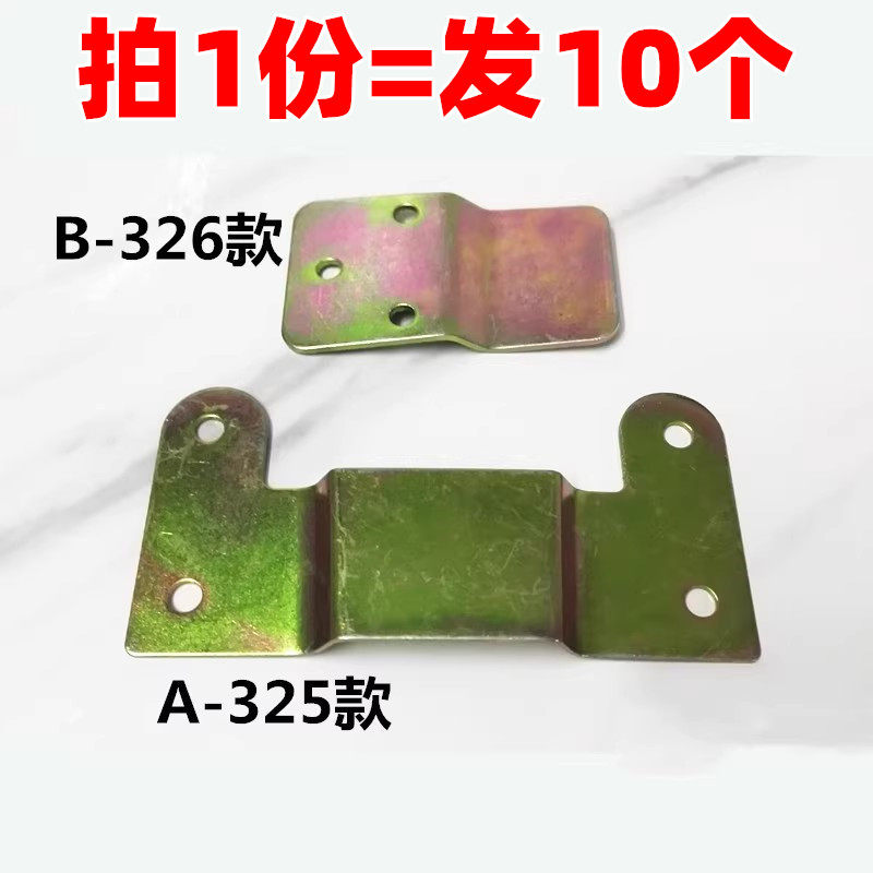 适用美的艾美特壁扇挂钩铁片挂壁扇挂板固定挂钩片墙壁电风扇挂件