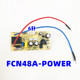 适用电饭煲配件CFXB40FD824主板1CFXB40FD8041电源板FCN48A 包邮