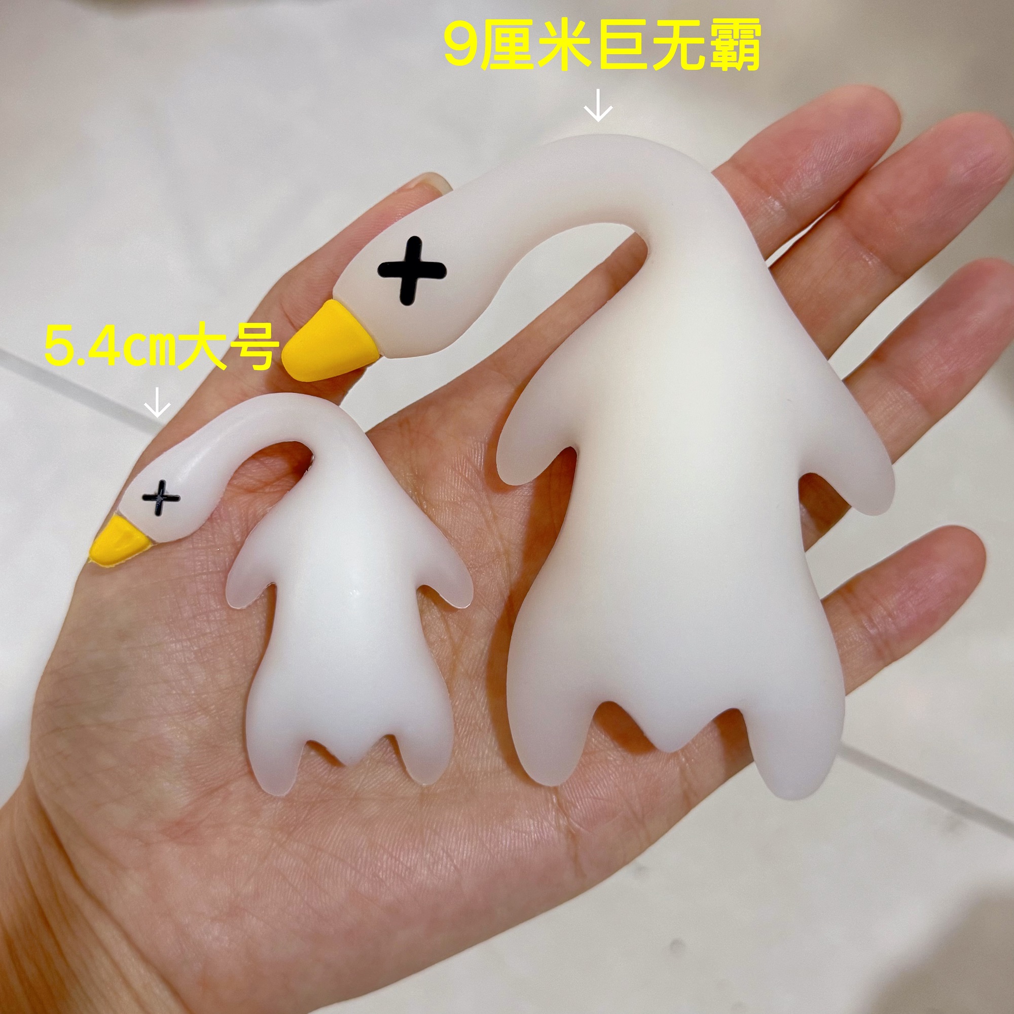 巨无霸变色烤鸭挂件送精品绳