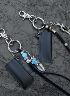 cleanfit打火机套挂件裤子配件装饰牛仔裤腰间配饰男街舞挂饰裤链