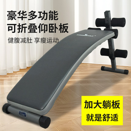 仰卧起坐辅助器家用多功能健身器材练腹肌神器室内运动训练器