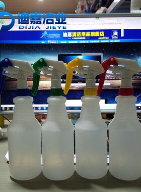 迪利嘉耐酸碱带刻度浇花贴膜清洁家政保洁擦玻璃用洒水84酒精喷壶