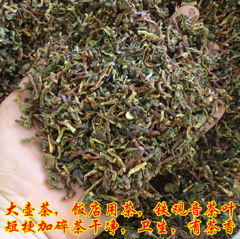 铁观音饭店茶叶梗