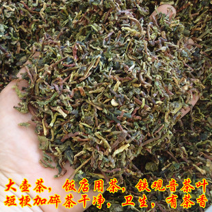 铁观音茶梗短梗 茶叶梗 棋牌室饭店茶 汽车/装修除味 山蜜草 50g