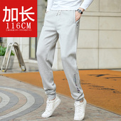 190高个子加长运动裤 男裤 116cm青少年大码 秋冬厚款 弹力束脚休闲裤