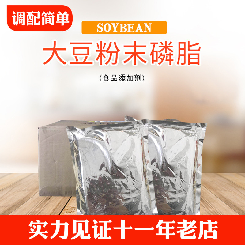 非转蓬松酥脆食品粉末磷脂卵磷脂