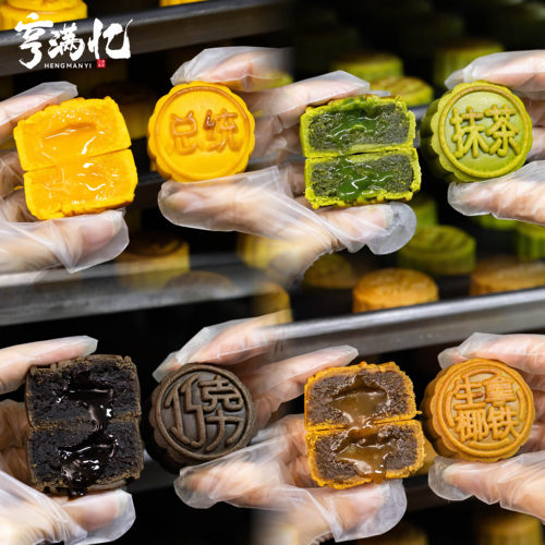 港式流心奶黄月饼礼盒装散装团购