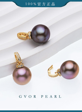 真品丨11-12mm 紫珠吊坠万能扣 银链多样性发一 S925银 C1278