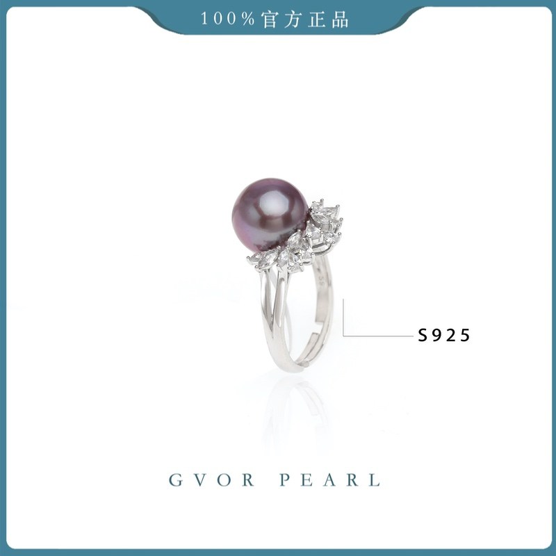 C1567-S925紫珍珠戒指 11-12MM,珠宝/钻石/翡翠,手饰,淘宝优惠券,粉丝福利购,淘宝优惠卷
