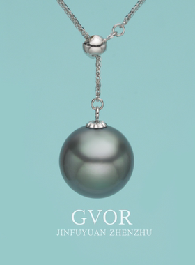 18K白肖邦Y链海水大溪地黑珍珠套链 9-10mm C247