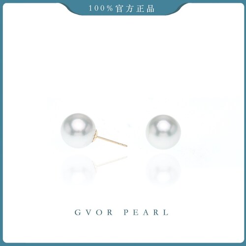 正品 极光臻选丨18K海水澳白珍珠耳钉10-11mm