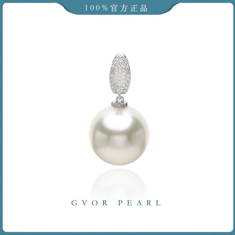 正品 18K钻石海水澳白珍珠吊坠 15-16mm A1927