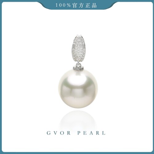 正品 18K钻石海水澳白珍珠吊坠 15-16mm A1927