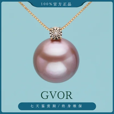 18K金淡水钻石王妃紫色珍珠吊坠