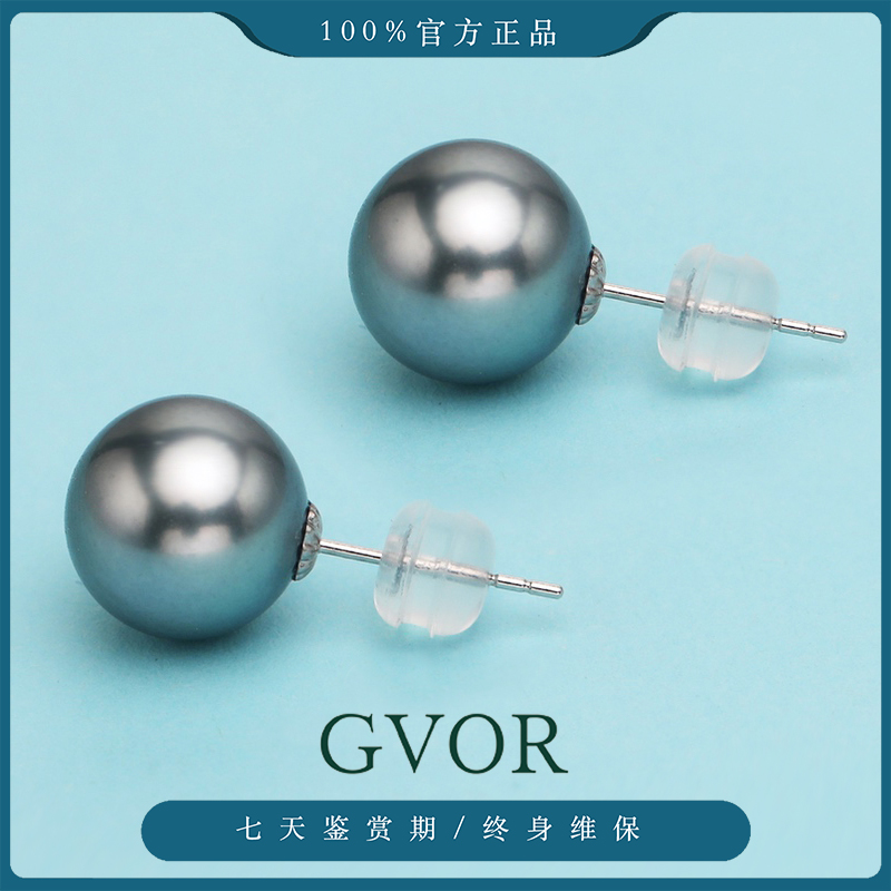 18K海水大溪地铂金灰珍珠耳钉 9-10mm C737