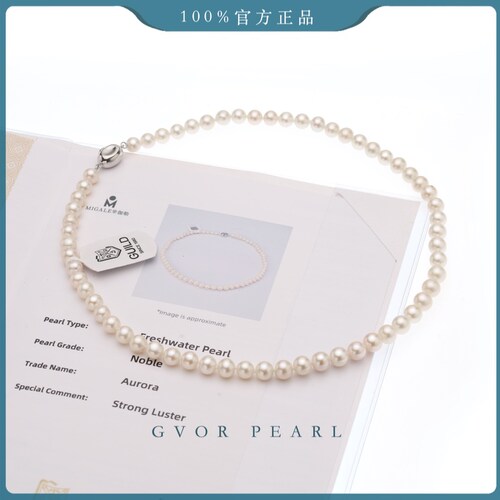 正品 卡皮巴拉 6A+超级强光丨吉尔德无核珍珠串链6.5-7.5mm