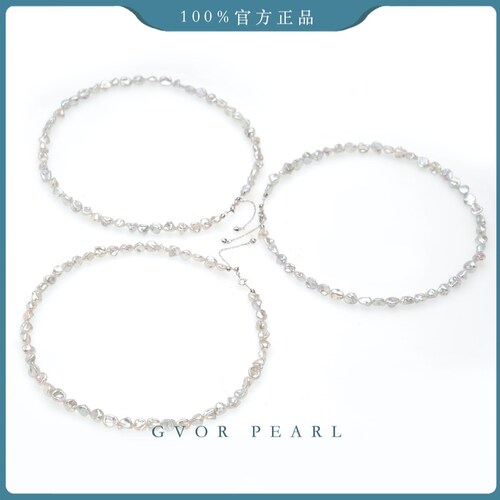 正品丨优选蓝血Keshi珍珠项链7-8mm 多样性发一条 C1328