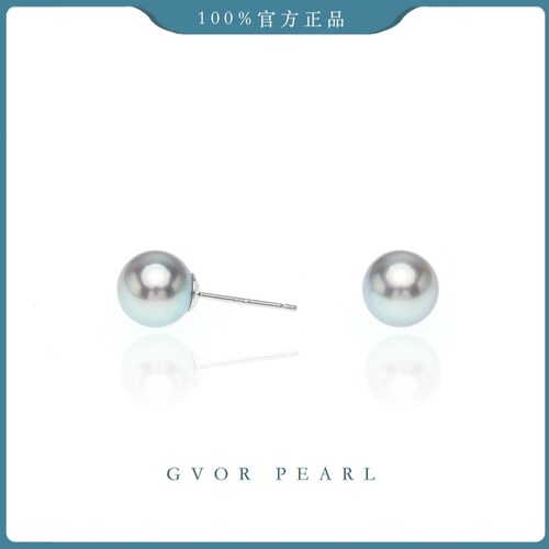 正品 极光臻选丨海水灰珍珠耳钉S925【自选点位】 C1609