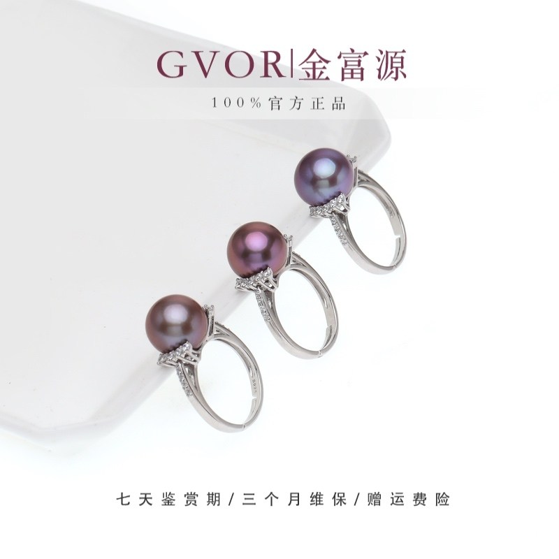 【多样性发一个】S925紫珍珠戒指 11-12MM    C1578,珠宝/钻石/翡翠,手饰,淘宝优惠券,粉丝福利购,淘宝优惠卷
