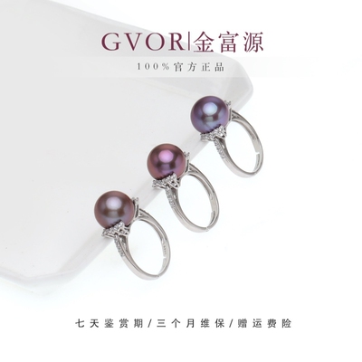 S925紫珍珠戒指11-12MM