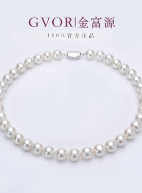 补贴！奶奶同款 丨高亮泽 11-13MM  淡水白珍珠项链  A1769