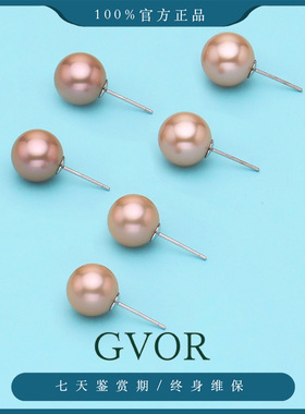 淡水珍珠耳钉 10-11mm P1018 多样性发一