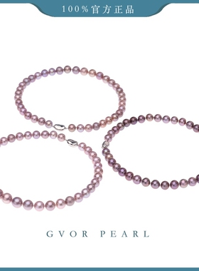 高品质紫珠珍珠项链 9-12MM P1083