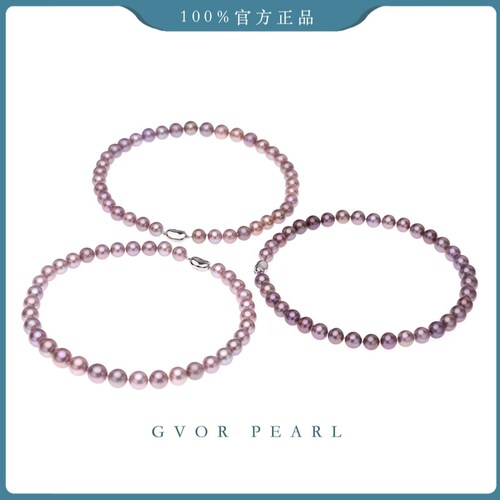 高品质紫珠珍珠项链 9-12MM P1083