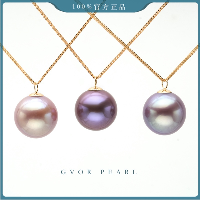 珍珠奶奶18k金天然紫吊坠送S925银肖邦链多样性发货一件女C1286