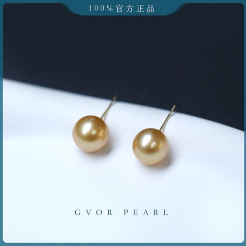 6A无暇帝王浓金G18K金海水南洋金珠珍珠耳钉9-10mm A1877