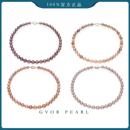 高品质紫珠珍珠项链 9-12MM P1083