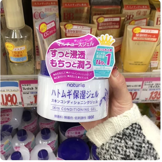 无塑封啫哩补水正常规格乳液 日本购入 Nturie薏仁水保湿面霜