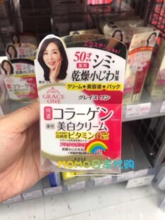 日本本土 KOSE高丝 grace one50岁熟龄胶原蛋白保湿美BAI抗皱面霜
